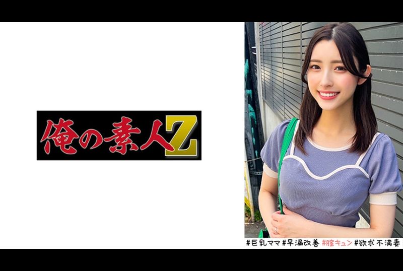 230ORECO-520佳奈小姐 - AV大平台 - 中文字幕，成人影片，AV，國產，線上看